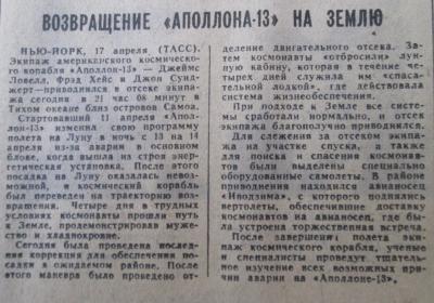 Прикрепленное изображение: 70-37 (Копировать).JPG